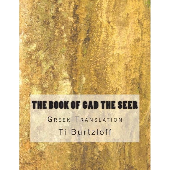 The Book of Gad the Seer: Greek Translation, (Paperback)