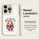 thumbnail image 1 of Actualice el estilo y la seguridad de su iPhone con nuestra creativa y confiable funda de goma TPU con estampado de dibujos animados para teléfono, 1 of 4