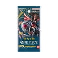 thumbnail image 1 of ONE PIECE TCG: Mighty Enemies Booster PACK OP-03 (Japanese), 1 of 2