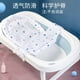 thumbnail image 1 of Baby Bath Mat Newborn T-Net Adjustable Newborn Bath Net Bath Protector Bath Accessories Baby Products Foldable Bath And Showerpink He Qiyong unisex, 1 of 1