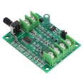 thumbnail image 1 of Optical 5V-12V DC Green Brushless Motor Brushless Motor Driver Board Controller, PCB Brushless Motor Driver Board, For Hard Drive Motor CD-ROM Brushless Motor, 1 of 7