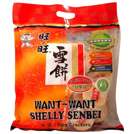 Hot Kid Want Want Shelly Senbei Rice Crackers, Original Flavor, 18.34oz