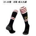 thumbnail image 2 of Calcetines de fútbol para Club, calcetines de fútbol Giants, ropa para adultos, calcetines deportivos gruesos con parte inferior de toalla, modelos para niños del Real Madrid, 2 of 2