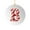 B, variant on Christmas 26 Letters Candy Cane Hanging Ornaments, Acrylic Christmas Tree Candy Cane Alphabet Decoration Pendant, Christmas Candy Cane Ornament Xmas Tree Hanging Decor, 3.9 Inch