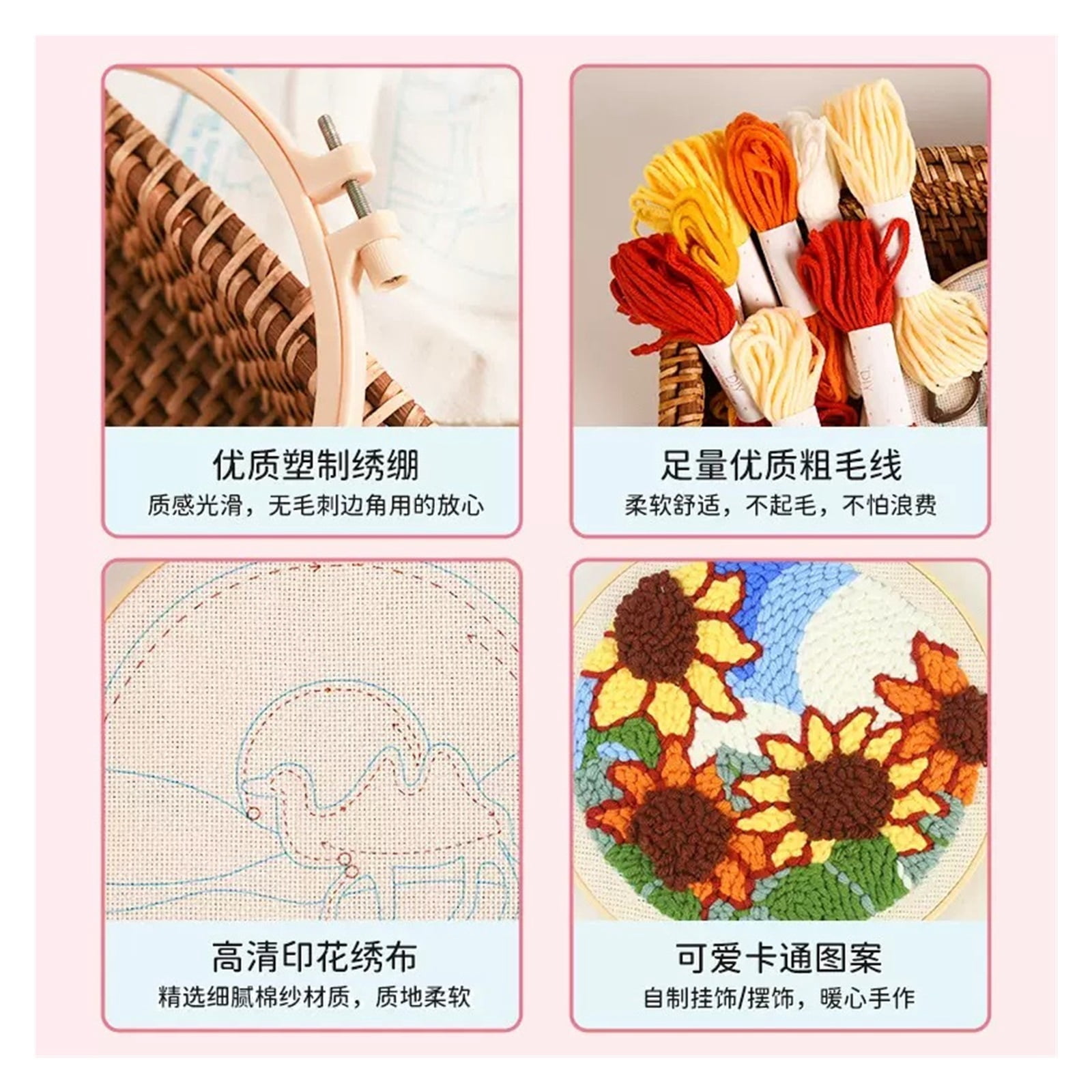 Embroidery Punch Needle Kits for Beginners,DIY Cross Stitch Kit for Adults Starters,Sunflower Pattern Craft Set,Rug Handle Pen,Hoop,7.87x7.87 Inch Fabric Cloth,Yarns