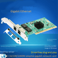 thumbnail image 1 of Carte Réseau PCI ST7250 Double Port Gigabit Puce I82546 Serveur de Bureau Support Réveil LAN, 1 of 6