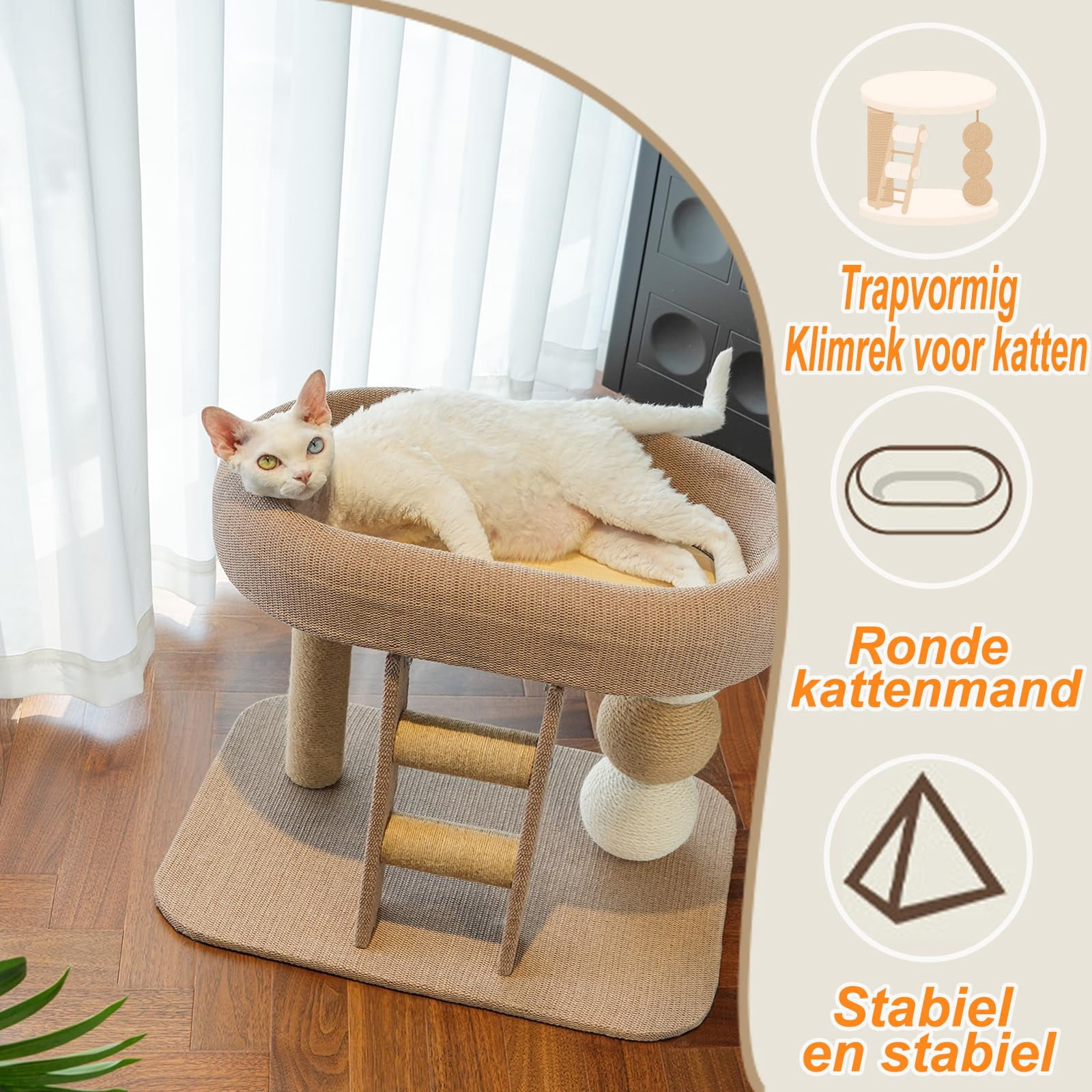 "Runway Circle" Cat Tree — Integrated Sisal Scratching Post, Ladder, and Cat Condo — Durable, Scratch-Resistant Cat Toy