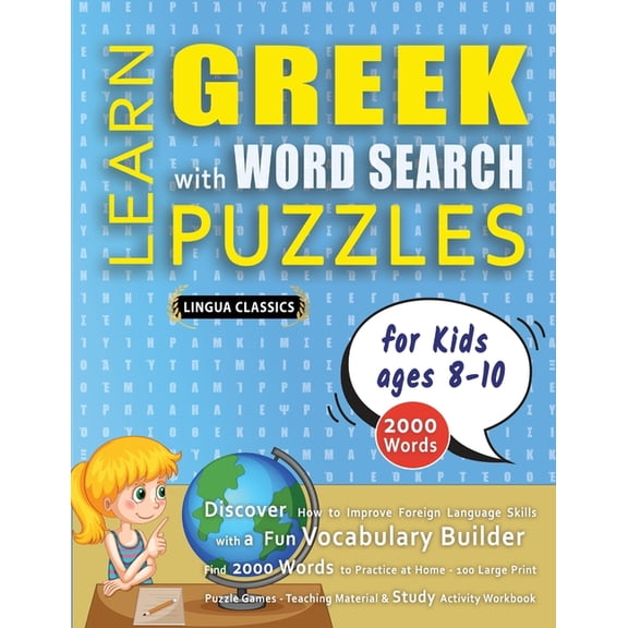 LEARN GREEK WITH WORD SEARCH PUZZLES FOR KIDS 8 - 10 - Discover How to Improve Foreign Language Skills with a Fun Vocabu, (Paperback)