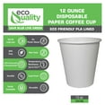 thumbnail image 2 of [400 PACK] 12oz White Paper Coffee Cups - Disposable Coffee Cups - Hot Drink, Tea, Coffee, Cappuccino, Hot Chocolate, Chai, Chai Latte by EcoQuality, 2 of 5