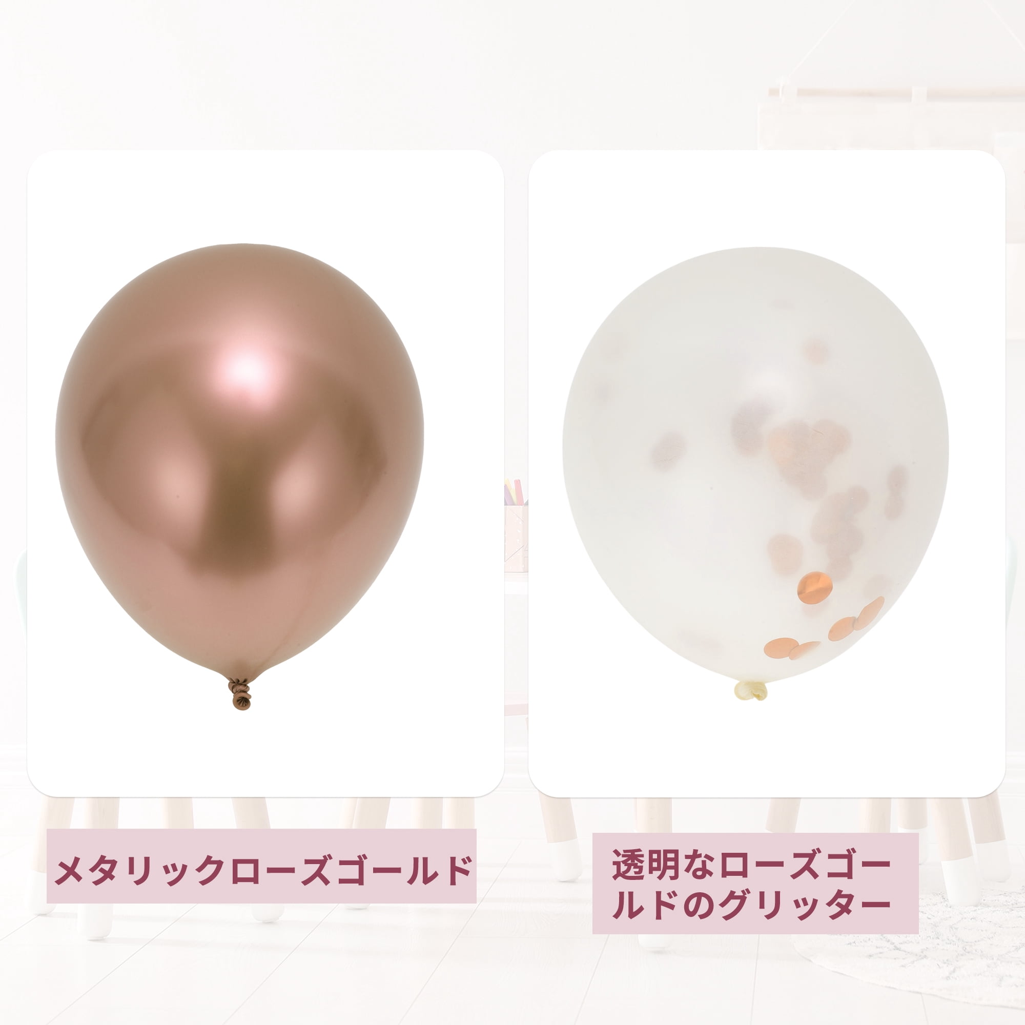 Unique Bargains 10Pcs Latex Party 12inchch Round Helium Balloons Rose Gold