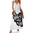 thumbnail image 1 of Mujer Vida Libertad ?? ????? ????? Vestido sin mangas Falda de verano Vestido largo, 1 of 7