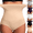 19# Complexion, variant on Thong Shapewear Tummy Control Underwear for Women Seamless Body Shaper Panties,White 2XL