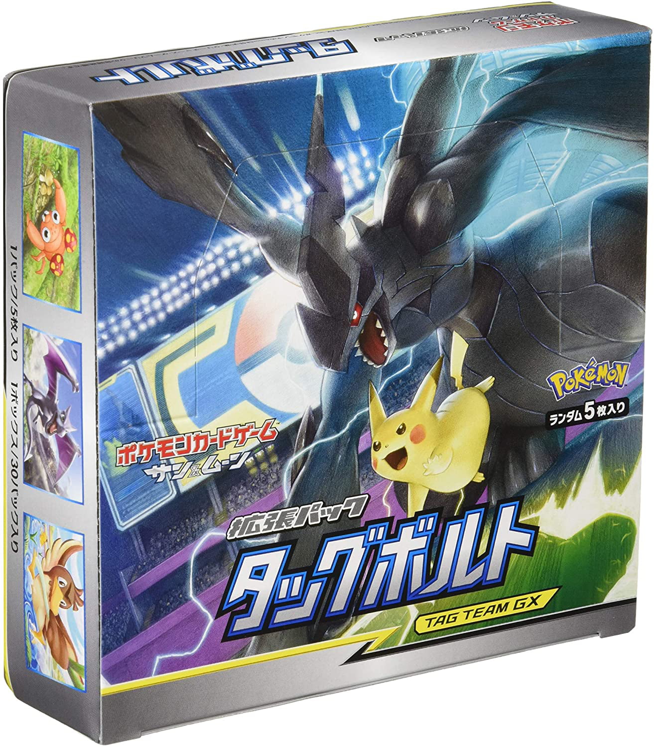 Pokemon Card Game Sun & Moon Booster pack Night Unison Box JAPAN OFFICIAL IMPORT