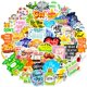 thumbnail image 2 of Paquete de pegatinas con citas inspiradoras, 50 unidades, Colorful Motivati, 2 of 2
