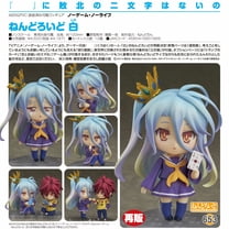 Orange Rouge No Game No Life: Shiro Nendoroid Action Figure