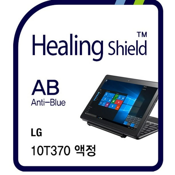 Healingshield Screen Protector Eye Protection Anti UV Blue Ray Film for