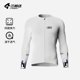 thumbnail image 3 of Ropa de ciclismo para hombre Lameda Pantalones de ciclismo de secado rápido Maillot de ciclismo transpirable para hombre Camiseta de ciclismo para hombre con bolsillos, 3 of 5