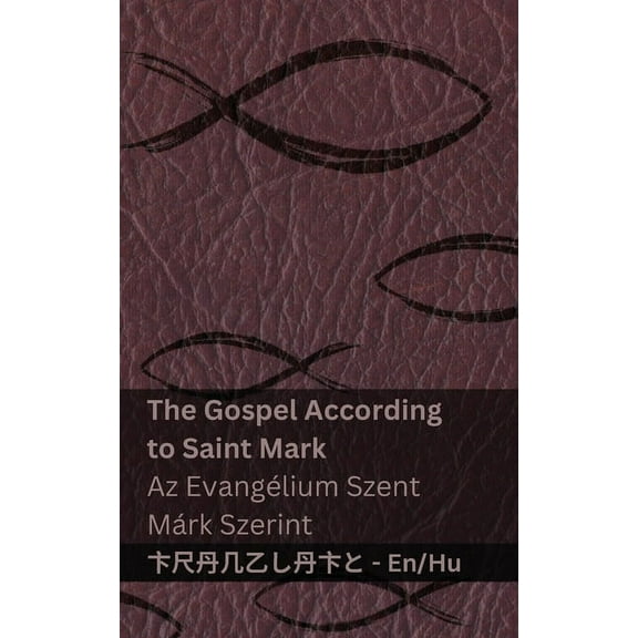 English Magyar The Bible (The Gospel According to Saint Mark) / A Biblia (Az EvangÃ©lium Szent MÃ¡rk Szerint): Tranzlaty English Magyar, (Paperback)