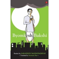 Byomkesh Bakshi (Paperback)