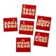 thumbnail image 4 of 6 sobres rojos pequeños cuadrados del Año Lunar Chino 2024, regalos del Año del Dragón Estilo H, 4 of 9