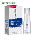 thumbnail image 1 of Spray retardante de sexo para hombres, crema grande, 60 minutos de duración, previene la eyaculación precoz, agrandamiento del pene, productos retardadores de erección, 1 of 3