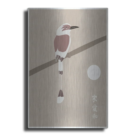 Luxe Metal Art 'Japanese Art A Bird And The Moon' by Sabrina Balbuena, Metal Wall Art, 12"x16"