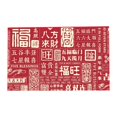 thumbnail image 1 of sobre rojo de año Nuevo chino, bolsillo rojo, 4,5 x 8,7 pulgadas, paquete de regalo, sobre de dinero, Hongbao para boda, festival de primavera, 1 of 9