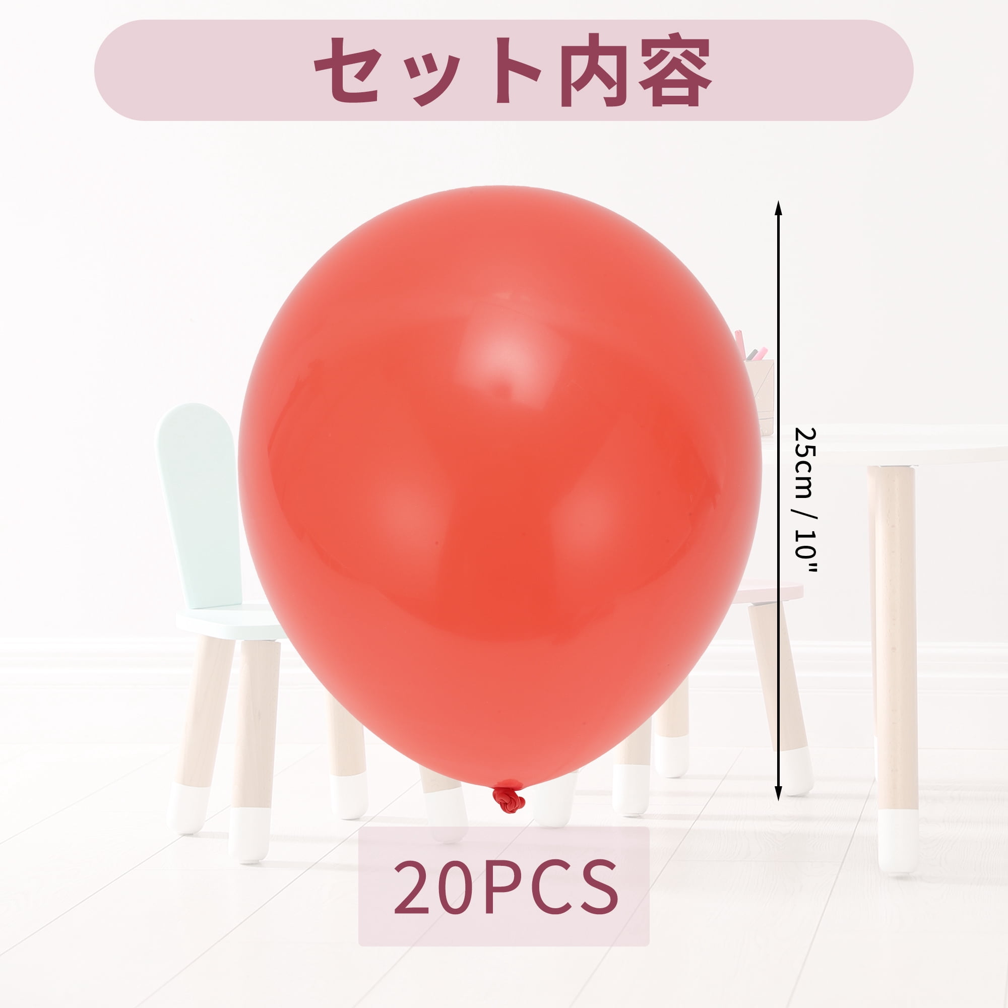 Unique Bargains 20Pcs Latex Party 10 Inch Helium Balloons Coral Red