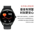 thumbnail image 3 of Montre Intelligente, 3 of 5