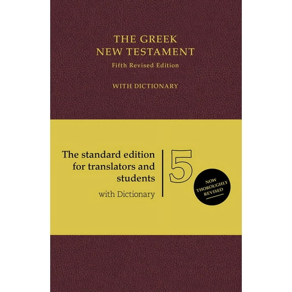 Greek New Testament-FL, (Hardcover)