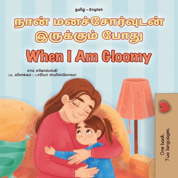 Tamil English Bilingual Collection When I am Gloomy (Tamil English Bilingual Children's Book), (Paperback)