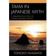 thumbnail image 2 of Tama dans Mythe Japonais, 2 of 2