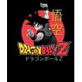 thumbnail image 2 of Dragon Ball Z Goku Classic Logo Black Graphic Tee - XXL, 2 of 3