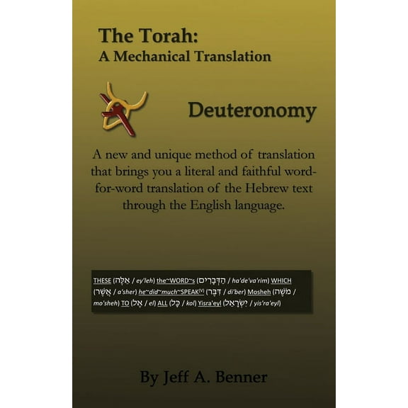 The Torah: A Mechanical Translation - Deuteronomy, (Paperback)