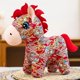 thumbnail image 1 of Chinese Year Decorations Horse Doll 2026 Chinese Year Of Horse Doll Horse Animals For Spring Festival Blessing Souvenir Home Car Decor, 1 of 3