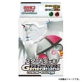 thumbnail image 1 of Pokemon Card Game Scarlet and Violet Generations Starter Deck Reshiram ex & Amoonguss ex (Japanese) - 60 Cards, 1 of 5