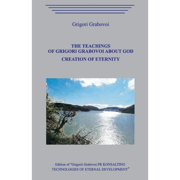 The Teaching of Grigori Grabovoi about God. Creation of eternity., (Paperback)