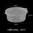 thumbnail image 4 of 50 Pieces Bakery Barbeque Single Use Bowl Container Replacement 50 Dustproof Food Fruit Box Soup Rice Seasoning Jar Cup with Lid Container 100ML, 4 of 9