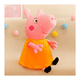 thumbnail image 5 of Peppa Pig Familia De Cuatro Peluches 25cm Malubero, Multicolor, 5 of 5