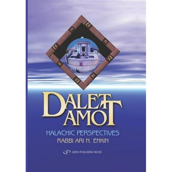 Judaism: Dalet Amot: Halachic Perspectives (Paperback)