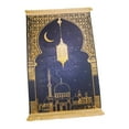 thumbnail image 1 of GROWTH TANK Tapis de Prière Eid Doux pour Genoux et Front 65cmx110cm B, 1 of 9
