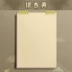 thumbnail image 1 of Cuaderno de hojas sueltas Diario | 60 páginas en blanco | Funda protectora duradera | Formato organizable para notas, dibujo, escritura | Ideal para diarios diarios, bocetos, reuniones, 1 of 1
