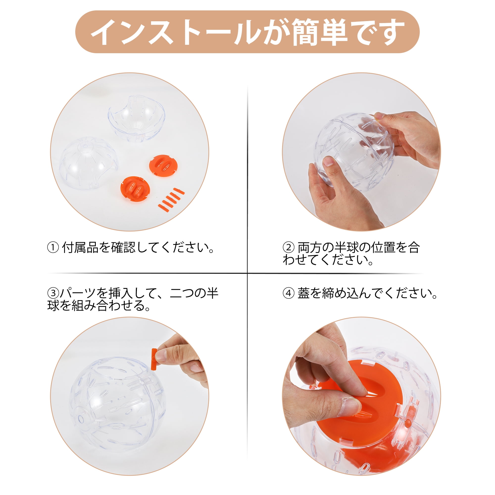 Unique Bargains Hamster Exercise Ball for Exercise Running Orange 5.51inch