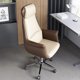 thumbnail image 2 of Ergonomic Desk Chair Mobile Comfortable Designer Floor Luxury Lazy Office Chairs Lounge Wheels Silla Gamer Furniture MQ50BG My Lux Decor Round, 2 of 30