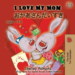 Englis Japanese Bilingual Collection: Being a Superhero
