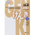 thumbnail image 1 of Pre-Owned GENKI I: An Integrated Course in Elementary Japanese, 9784789014403, 4789014401, Paperback, 2nd edition edition, 1 of 1