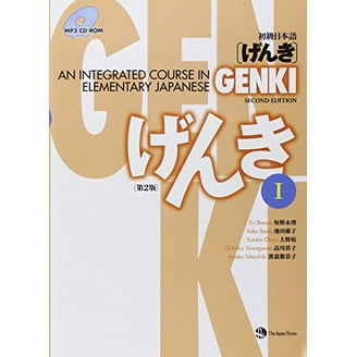 Genki 1 An Integrated Course in Elementary Japanese Textbook
