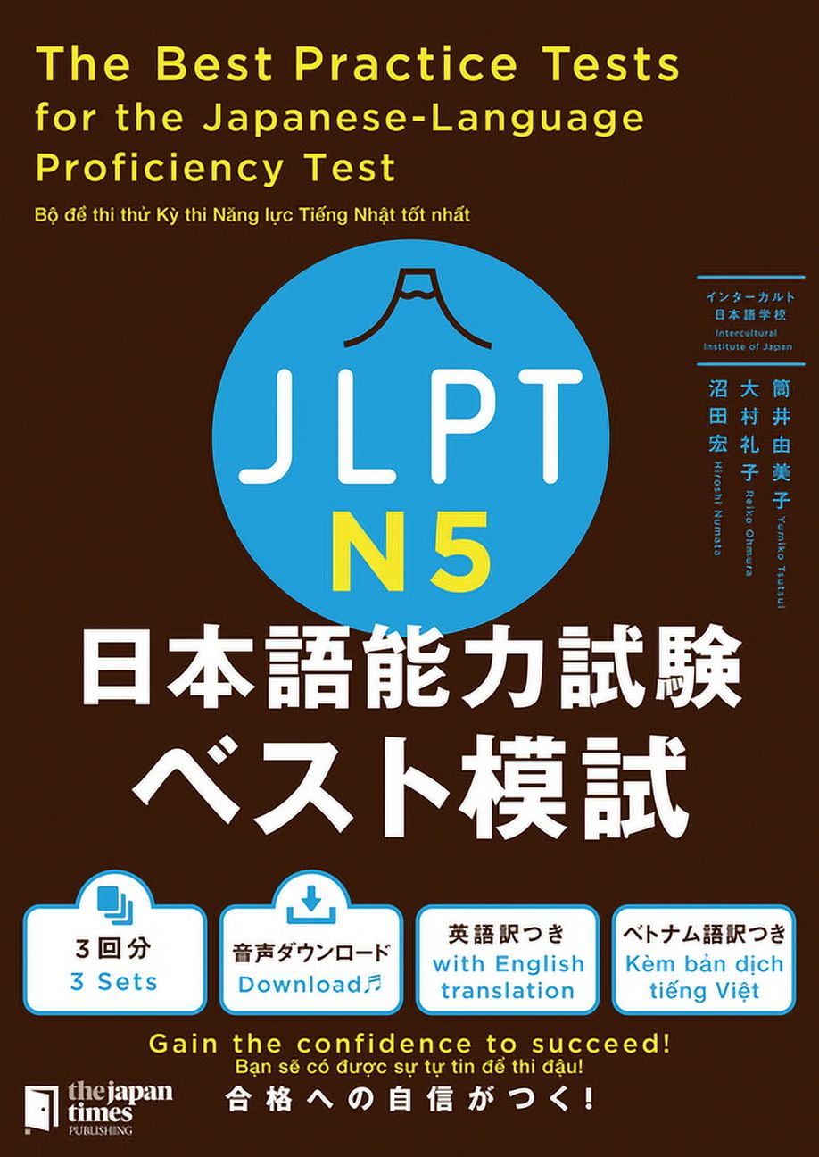 最新版4th Official Practice Tests 4th ※特典あり 最新版4th