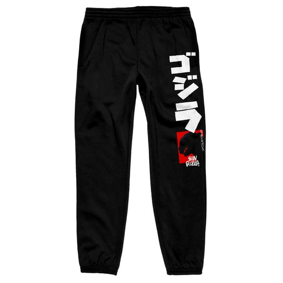 Godzilla Silhouette and Kanji Title Men's Black Drawstring Sweats-Medium