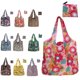thumbnail image 1 of Bolsas de compra reutilizables y plegables Nyidpsz, 23,6 x 18,1 x 3,1 pulgadas, 10 unidades, poliéster, coloridas, 1 of 8